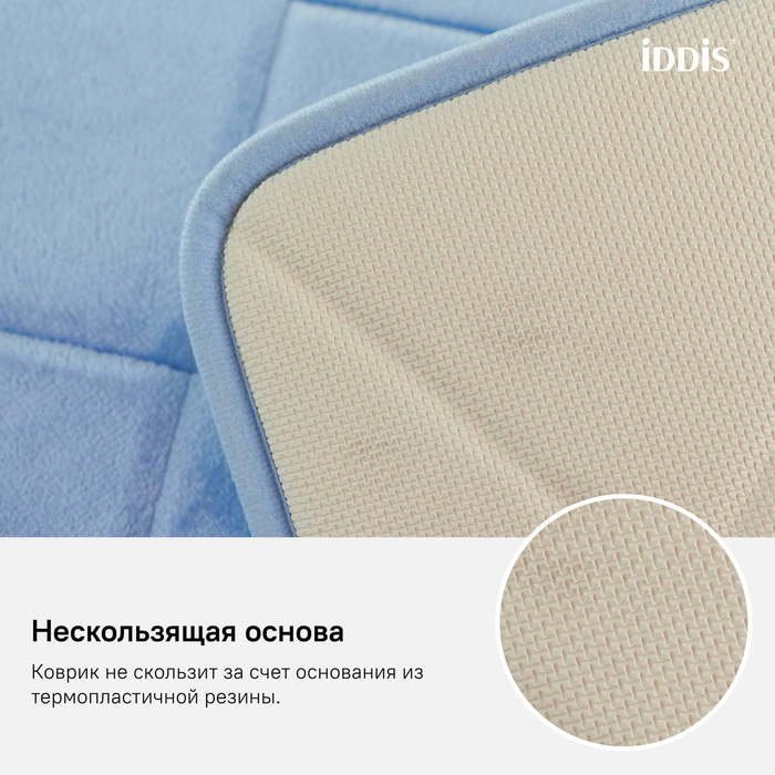 IDDIS коврик B24P580i12 80x50 см, полиэстер
