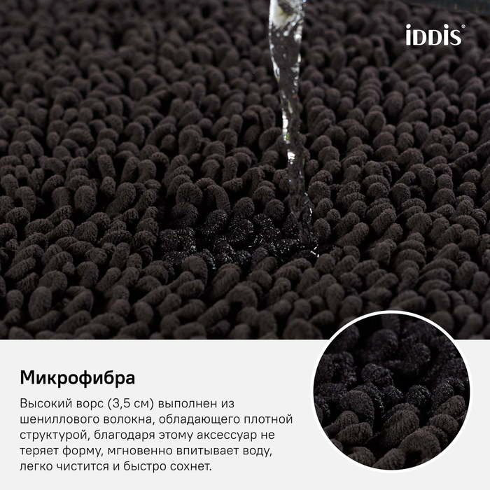 IDDIS коврик D21M580i12 50x80 см, полиэстер купить,30800