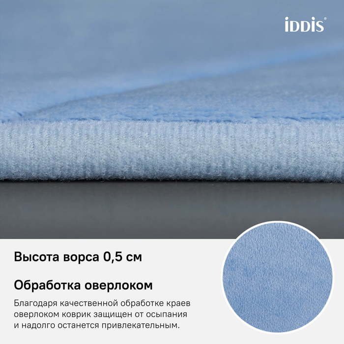 IDDIS коврик B24P580i12 80x50 см, полиэстер