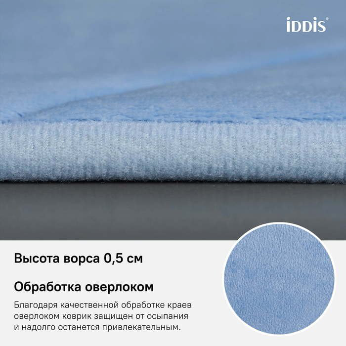 IDDIS коврик B24P580i12 80x50 см, полиэстер купить,30900