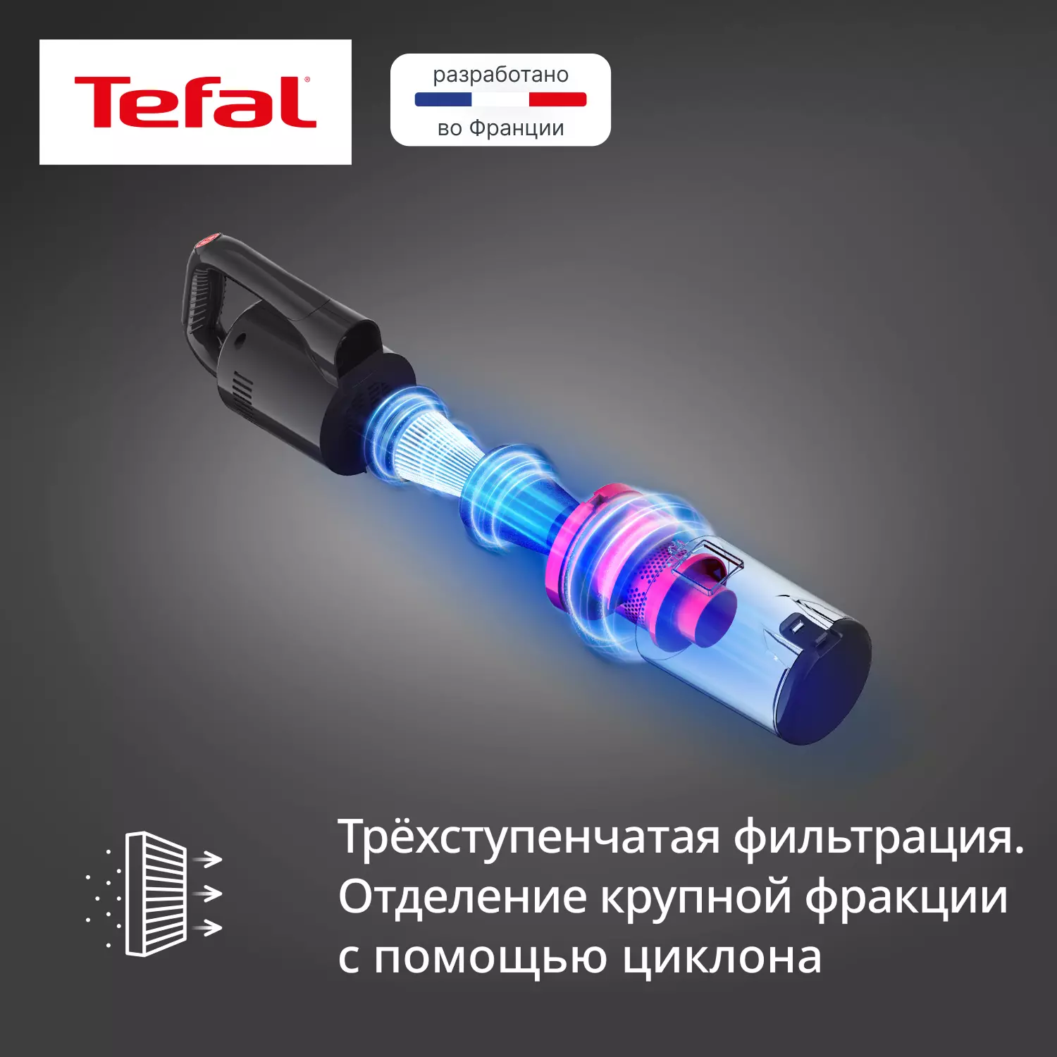 Вертикальный пылесос Tefal TY 1C15F1 Black