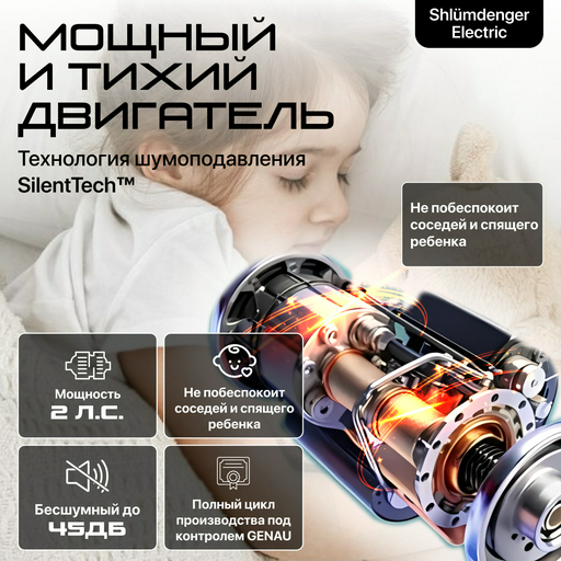 Беговая дорожка Genau X50