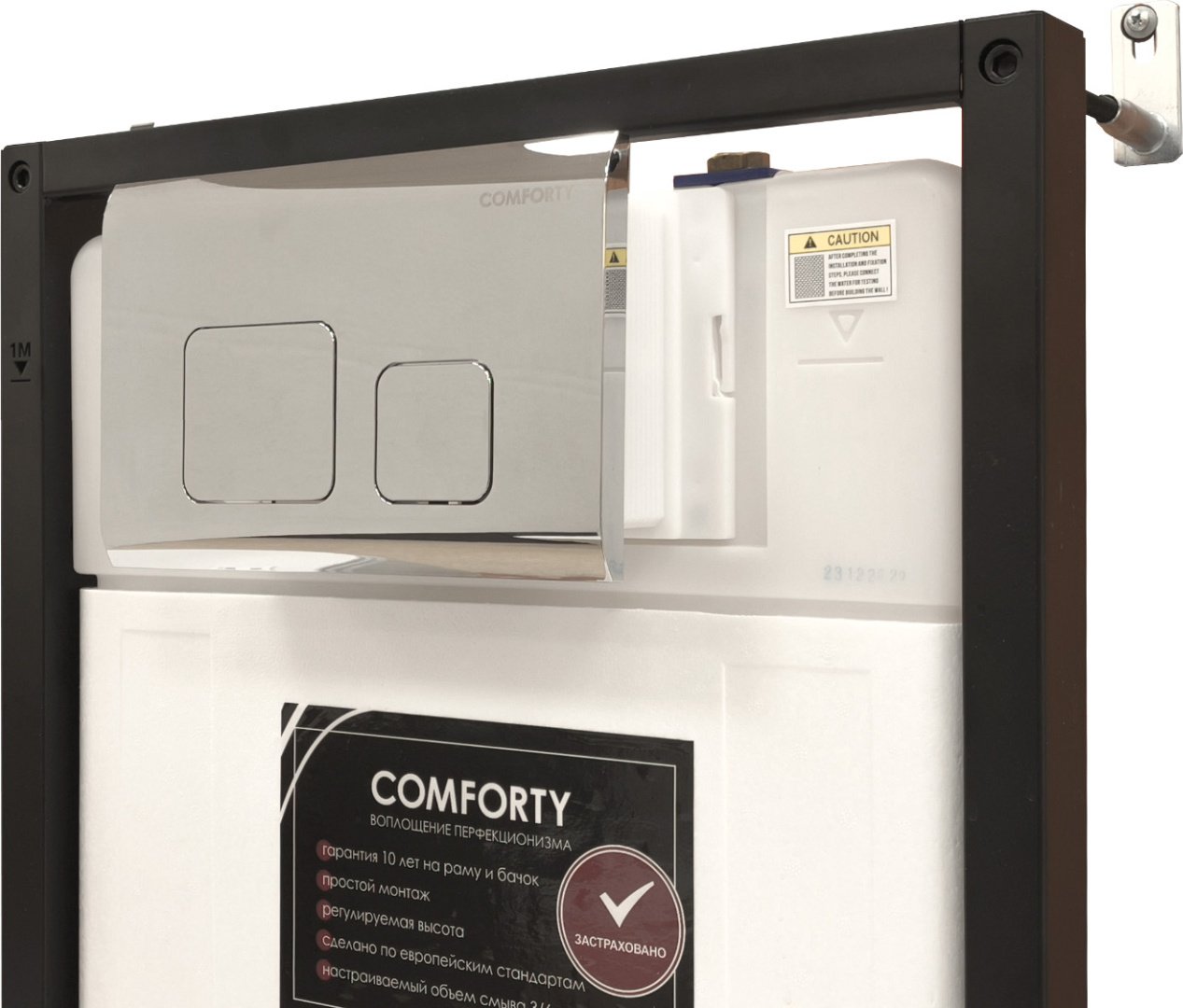 Comforty кнопка смыва CF5097FC