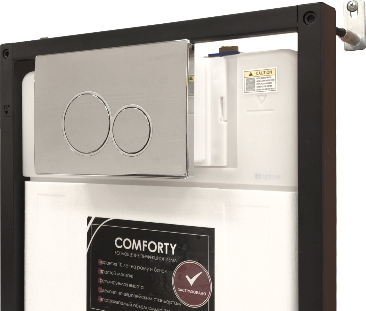 Comforty кнопка смыва CF5097EC