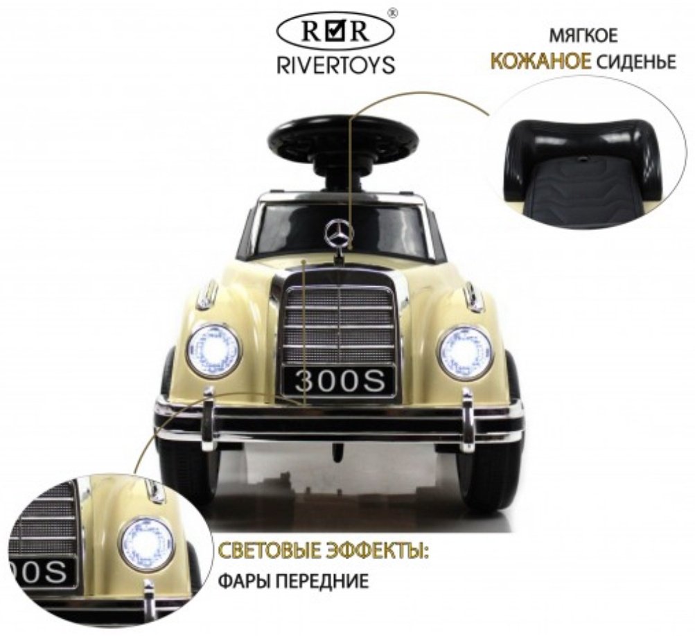 Каталка LS-128A-BLACK черный, бежевый