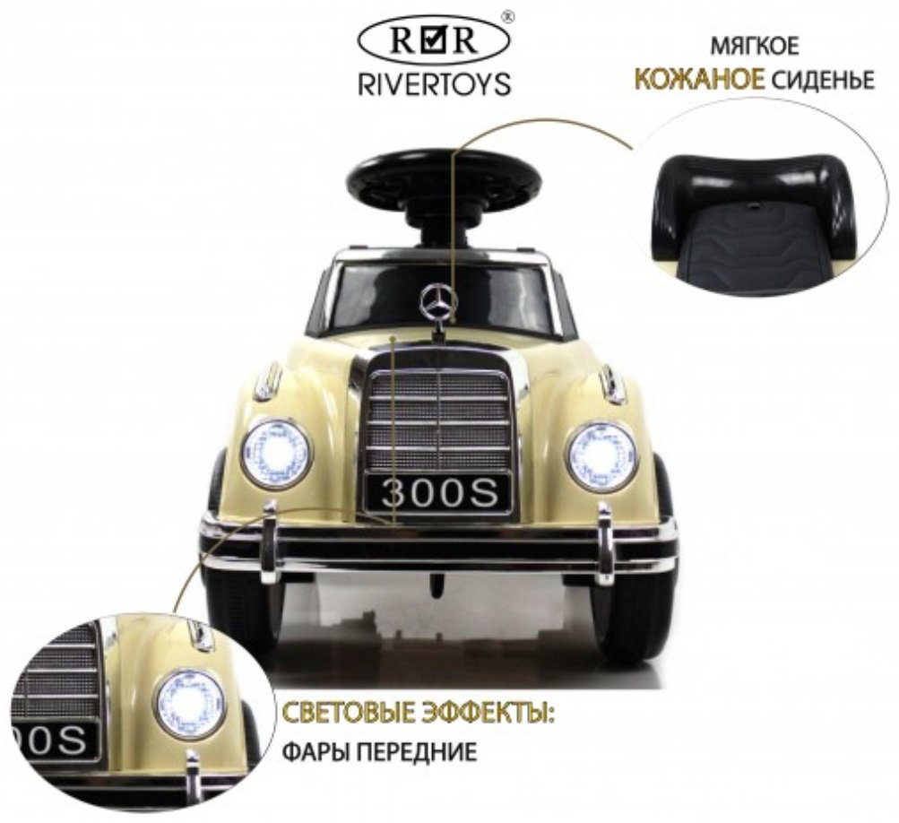 Каталка LS-128A-BLACK черный, бежевый купить,NaN