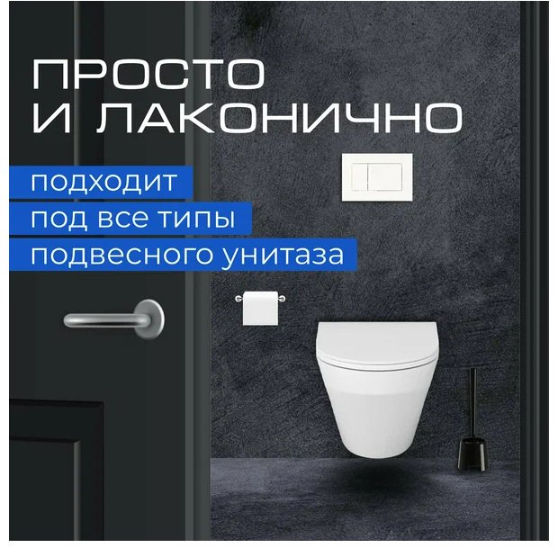 УКЛАД рамная инсталляция СИ 01.04.54.00.0 купить,69500