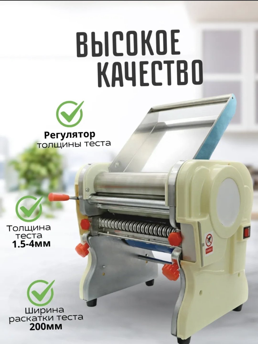 Лапшерезка Aote 904906 бежевая купить,NaN