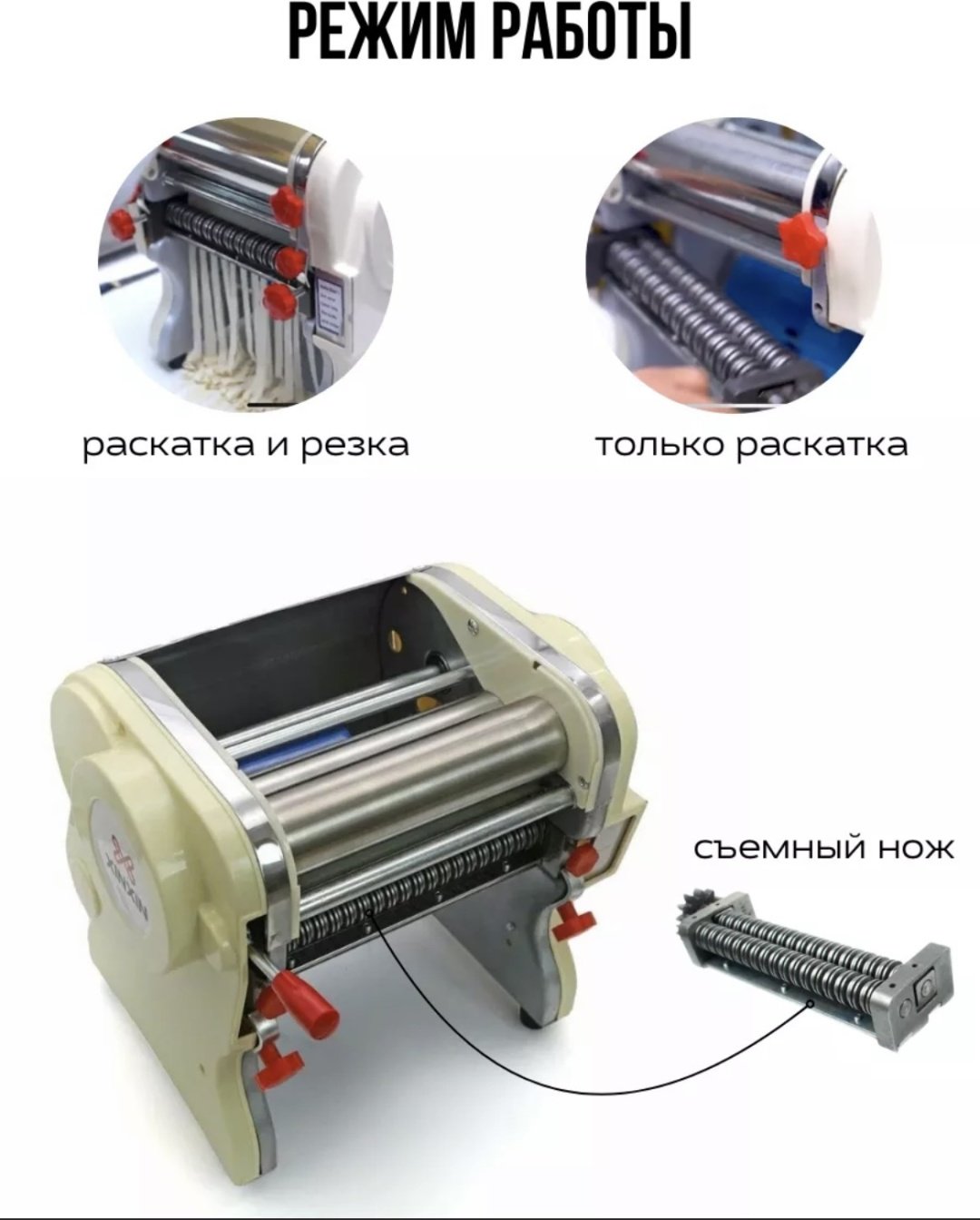 Лапшерезка Aote 904906 бежевая