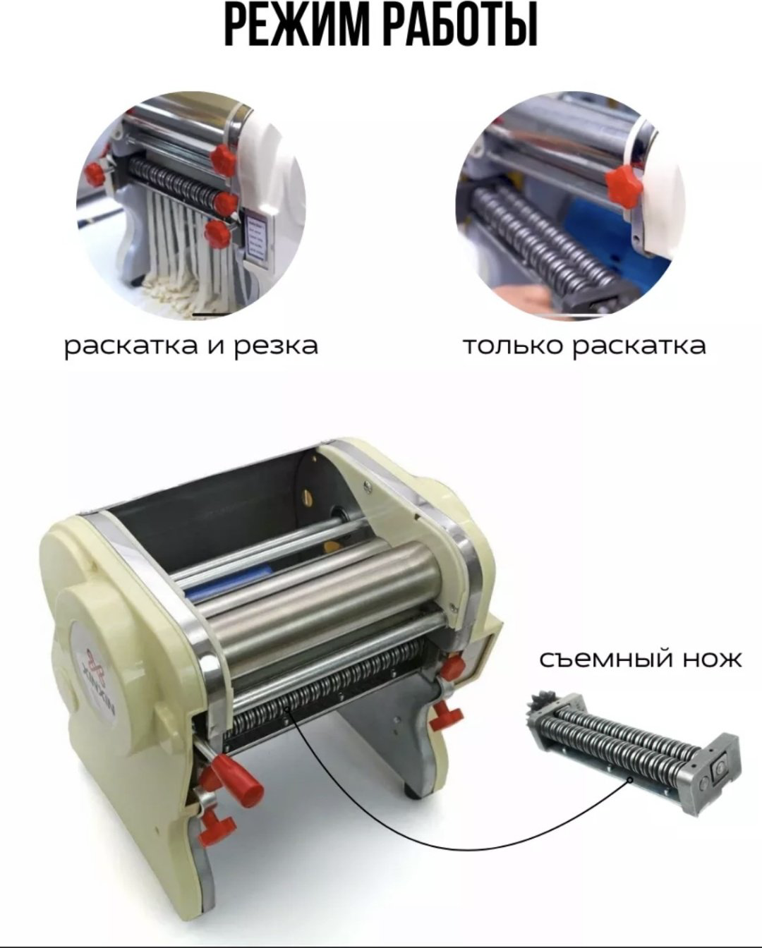 Лапшерезка Aote 904906 бежевая купить,NaN