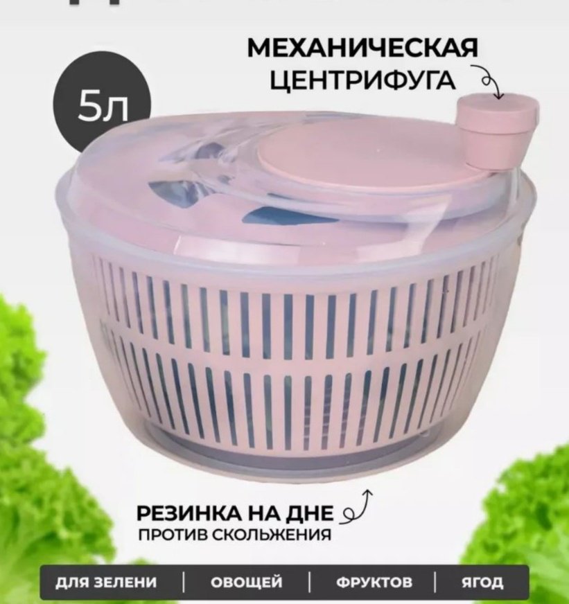 Сушилка М-123, пластик