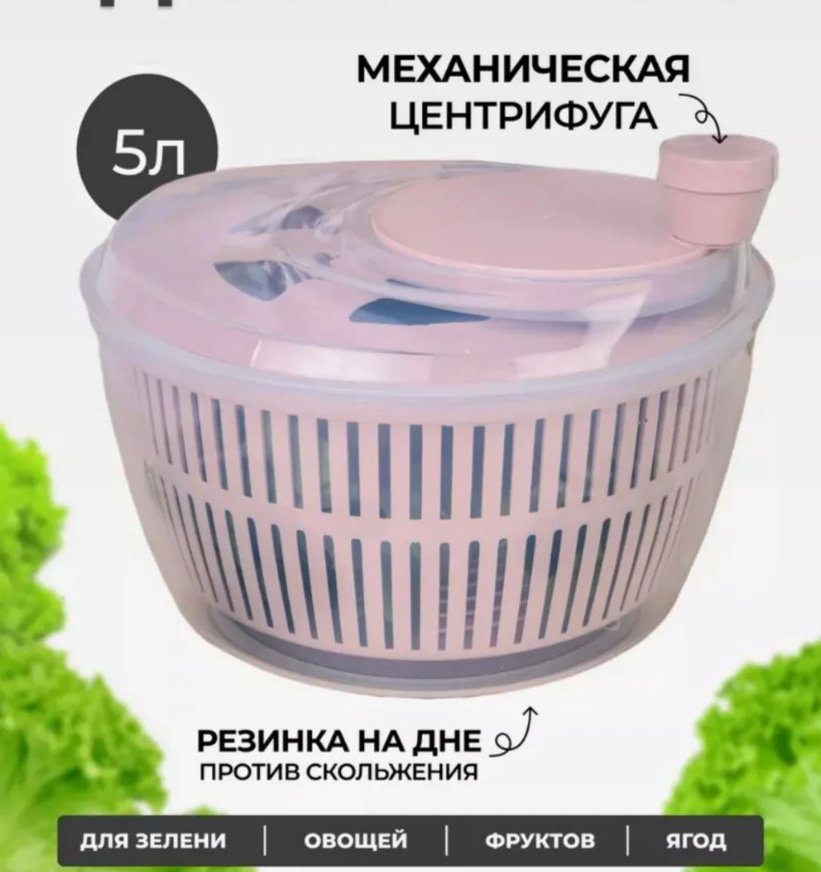 Сушилка М-123, пластик купить,NaN