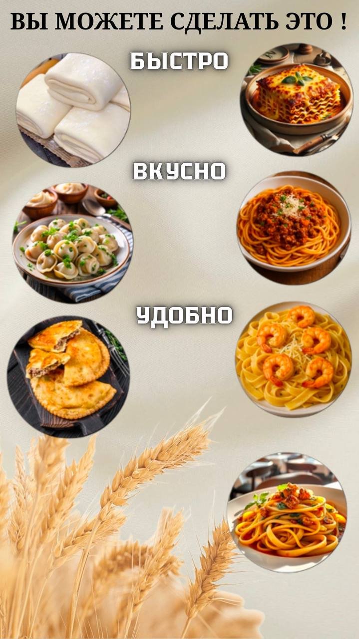 Лапшарезка-тестораскатка Adilek 200Р