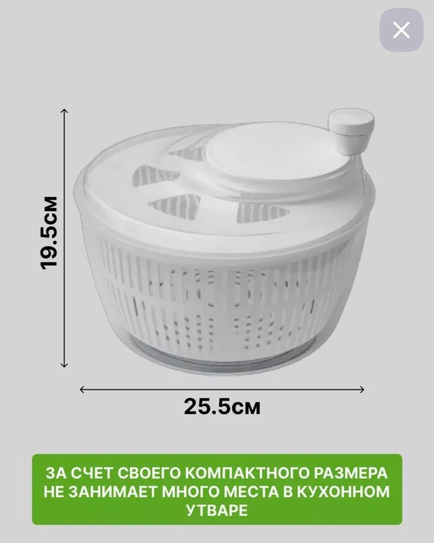 Сушилка М-123, пластик купить,NaN