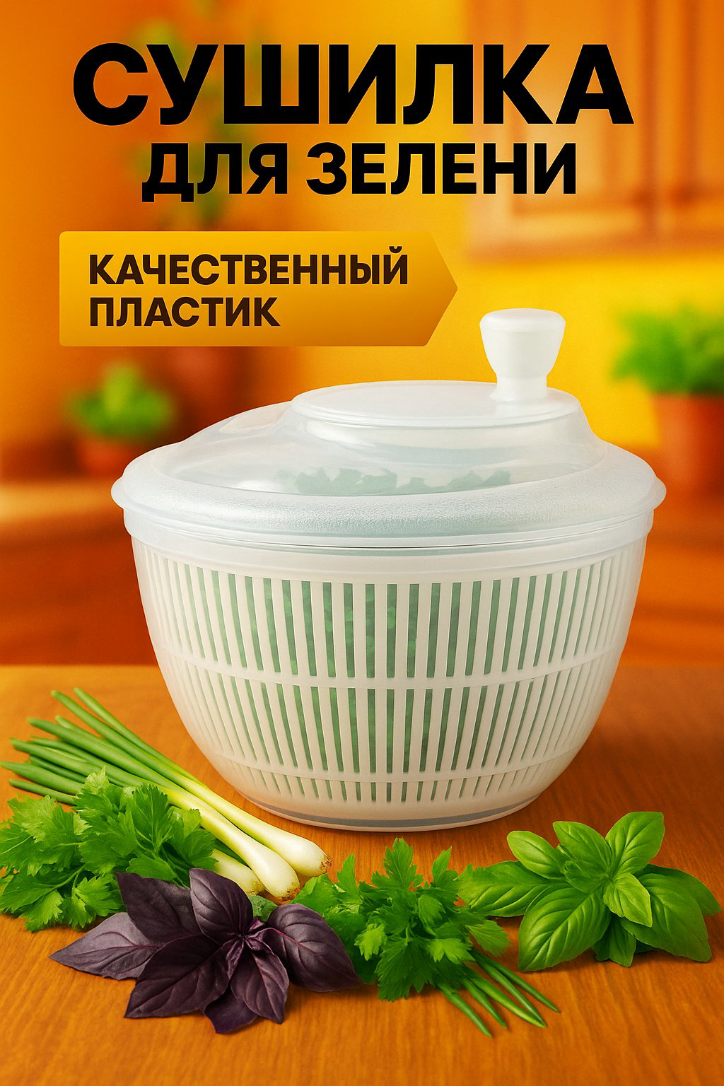 ABC Design сушилка 4848858, пластик купить,NaN