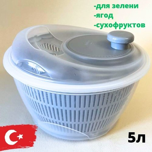 Центрифуга для зелени и салата Hobby life