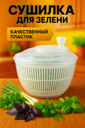 ABC Design сушилка 4848858, пластик