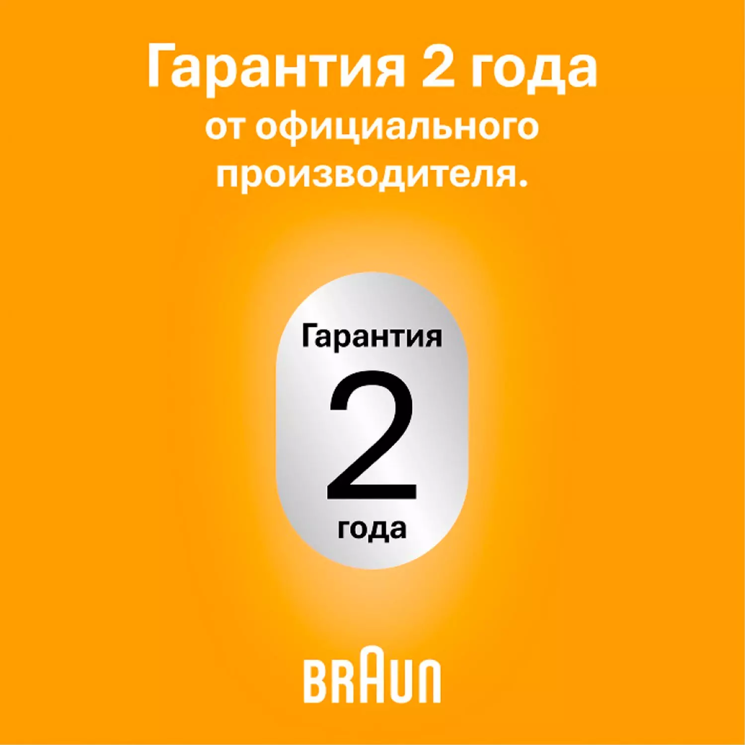 Электробритва Braun 52-A1000s Lghtblu Euro Blue купить,NaN