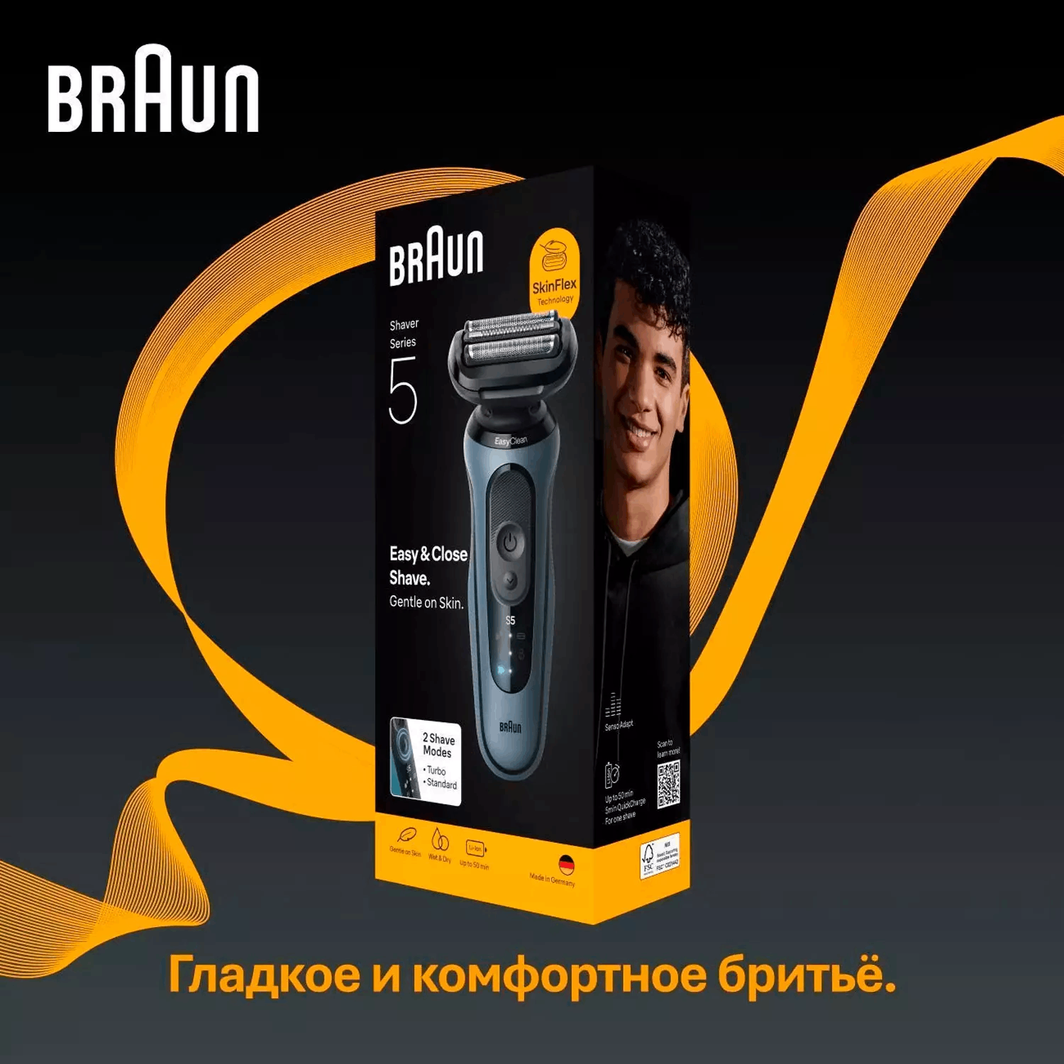 Электробритва Braun 52-A1000s Lghtblu Euro Blue купить,NaN