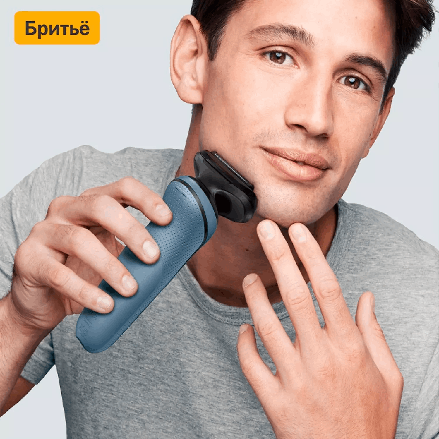 Электробритва Braun 52-A1000s Lghtblu Euro Blue купить,NaN