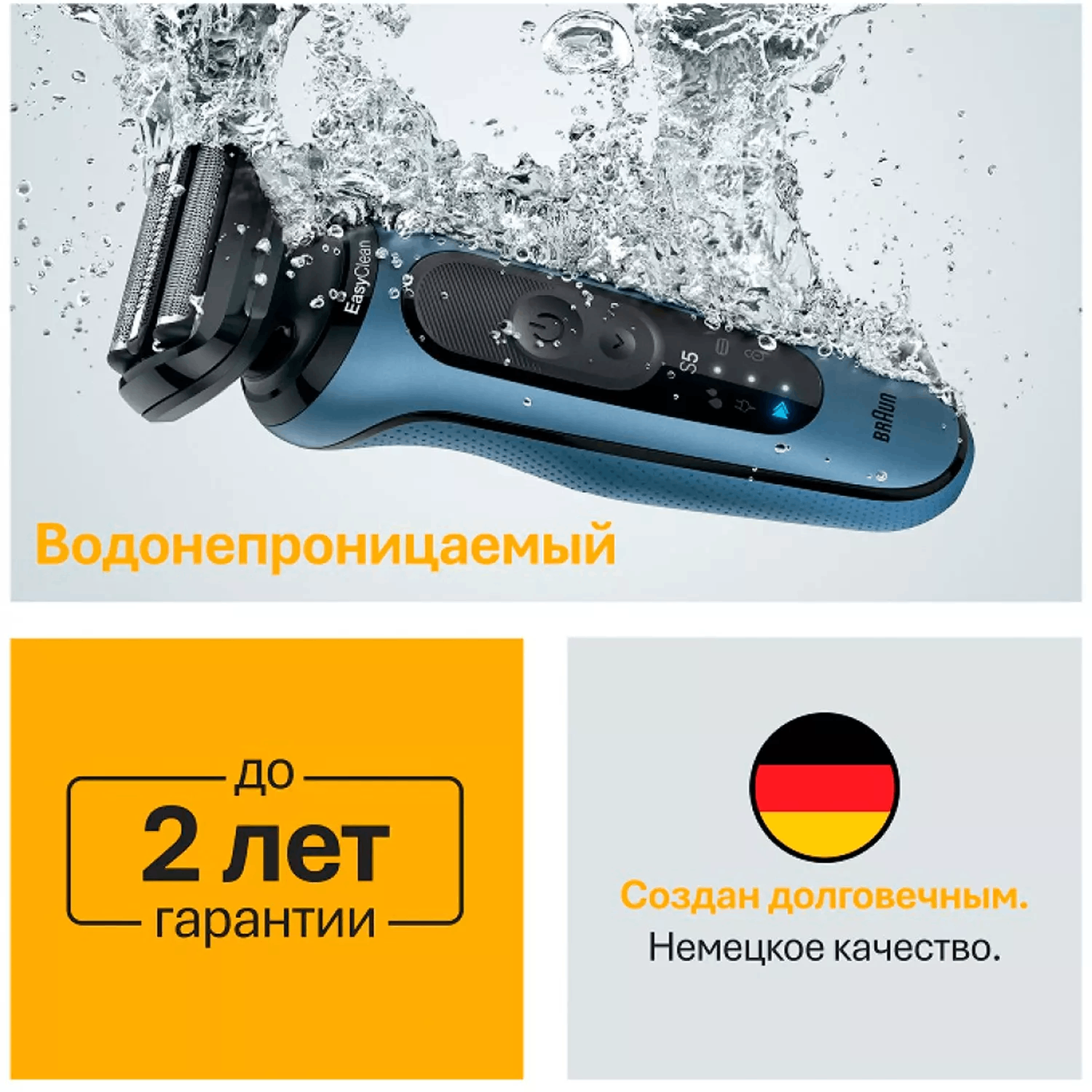 Электробритва Braun 52-A1000s Lghtblu Euro Blue купить,NaN