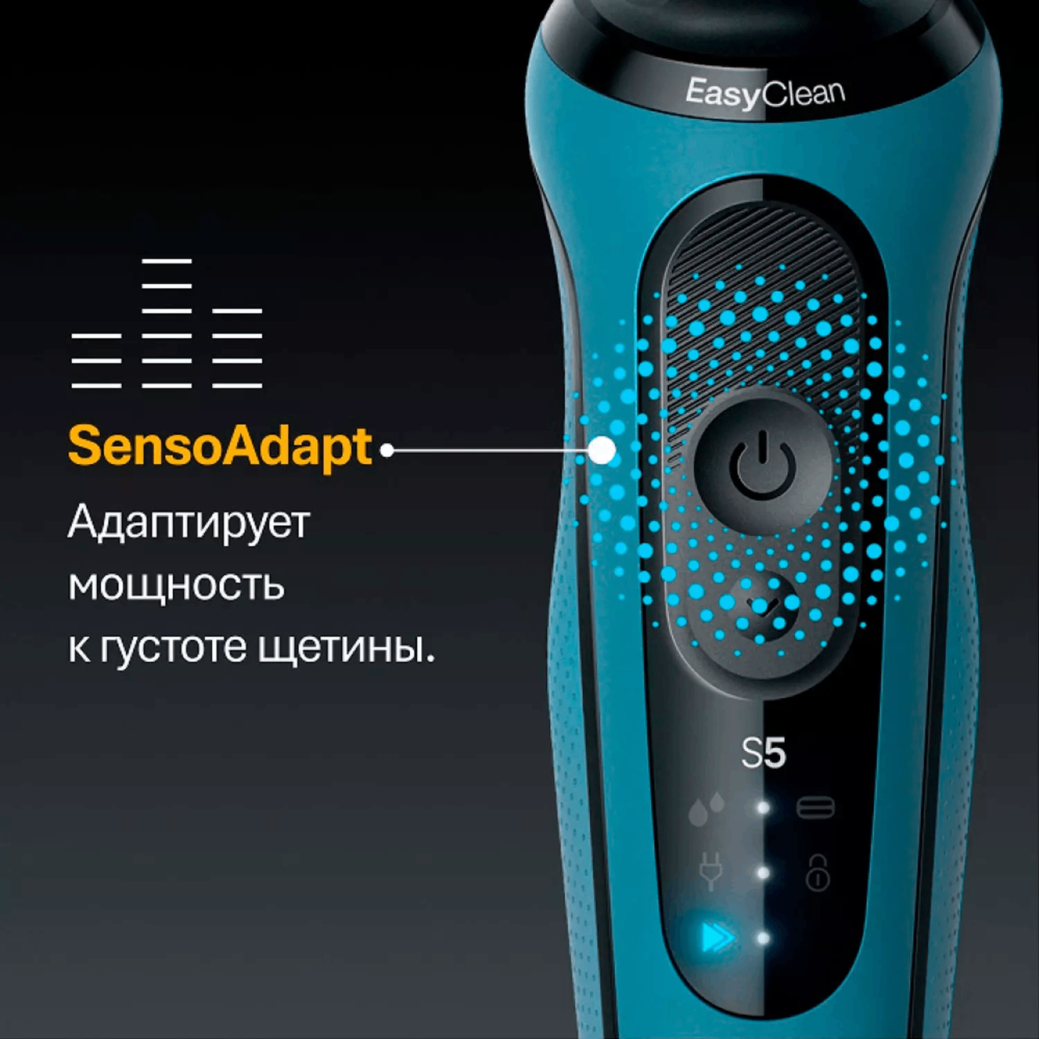 Электробритва Braun 52-A1000s Lghtblu Euro Blue