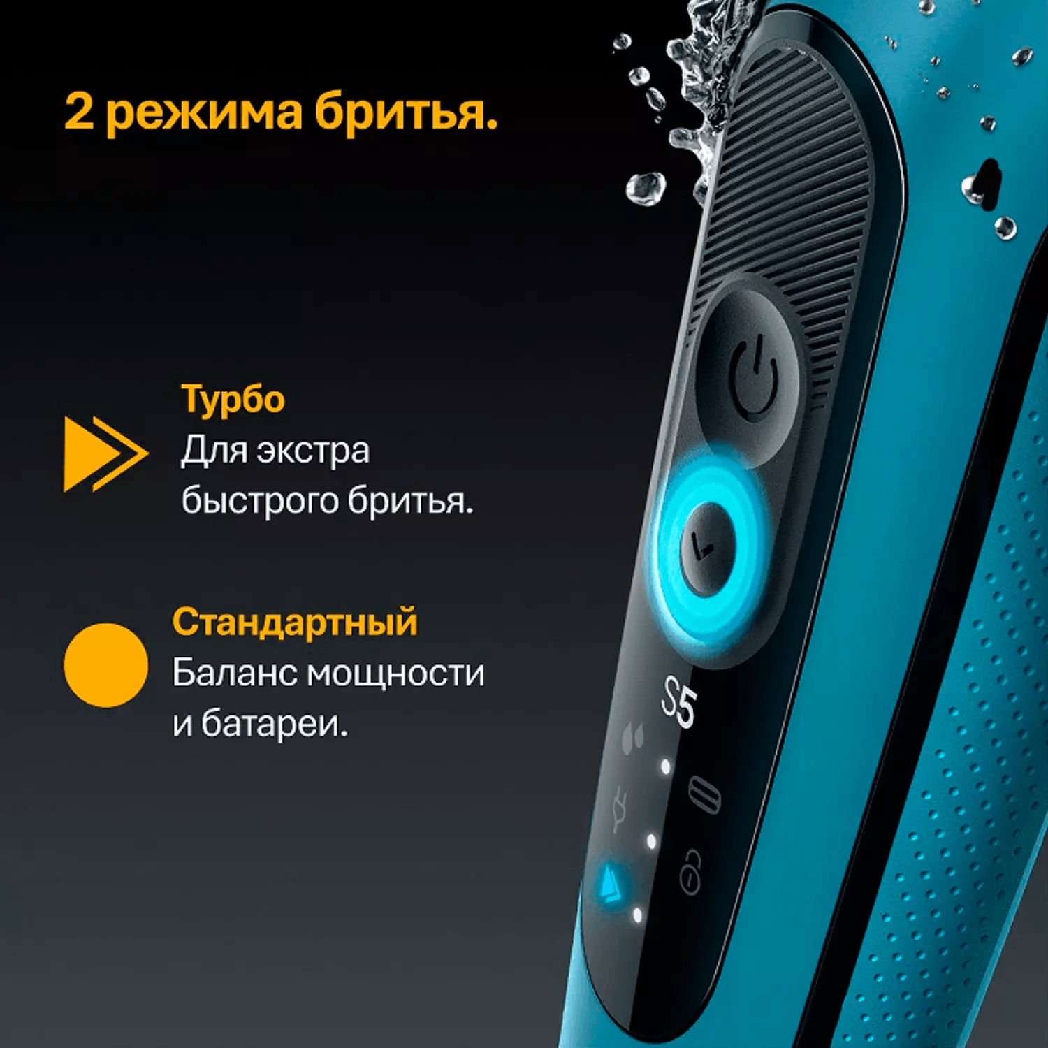 Электробритва Braun 52-A1000s Lghtblu Euro Blue