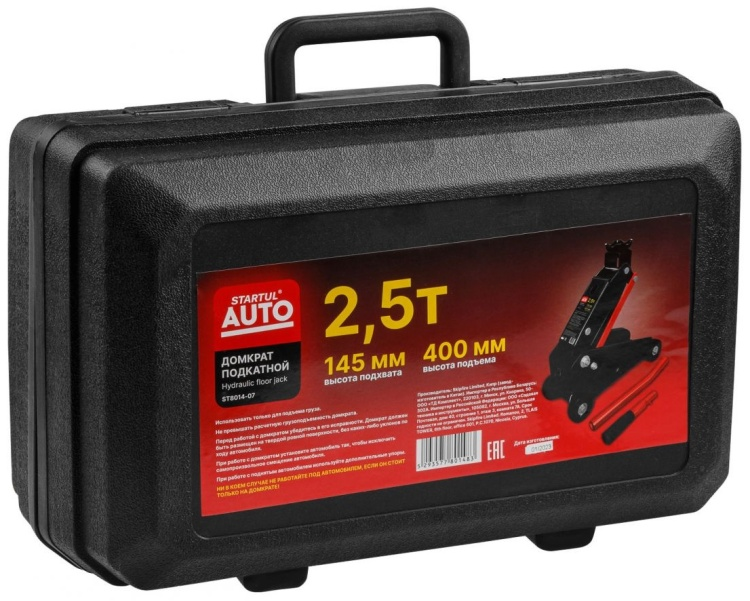 Домкрат Startul h400 ST8014-07 2.5 т купить,29730