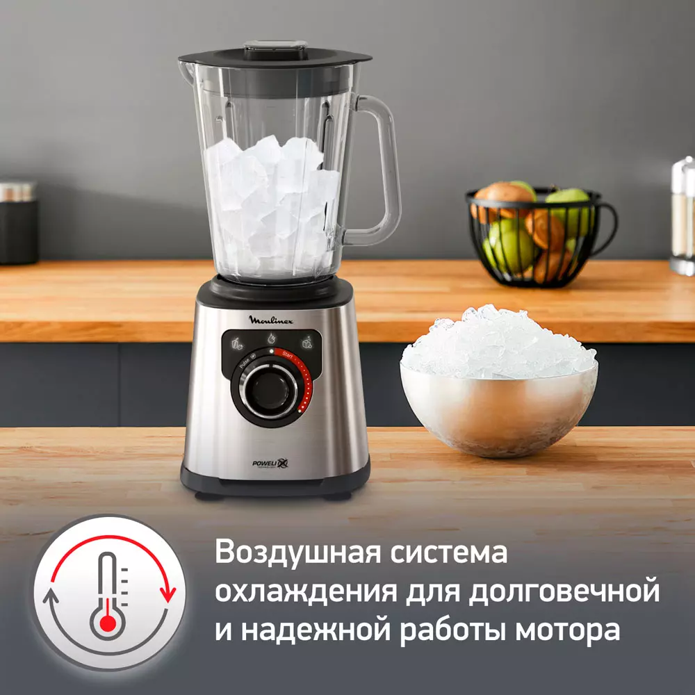 Стационарный блендер Moulinex LM 871D10 Silver купить,115609