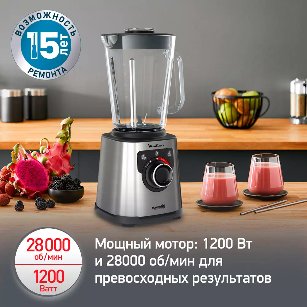 Стационарный блендер Moulinex LM 871D10 Silver