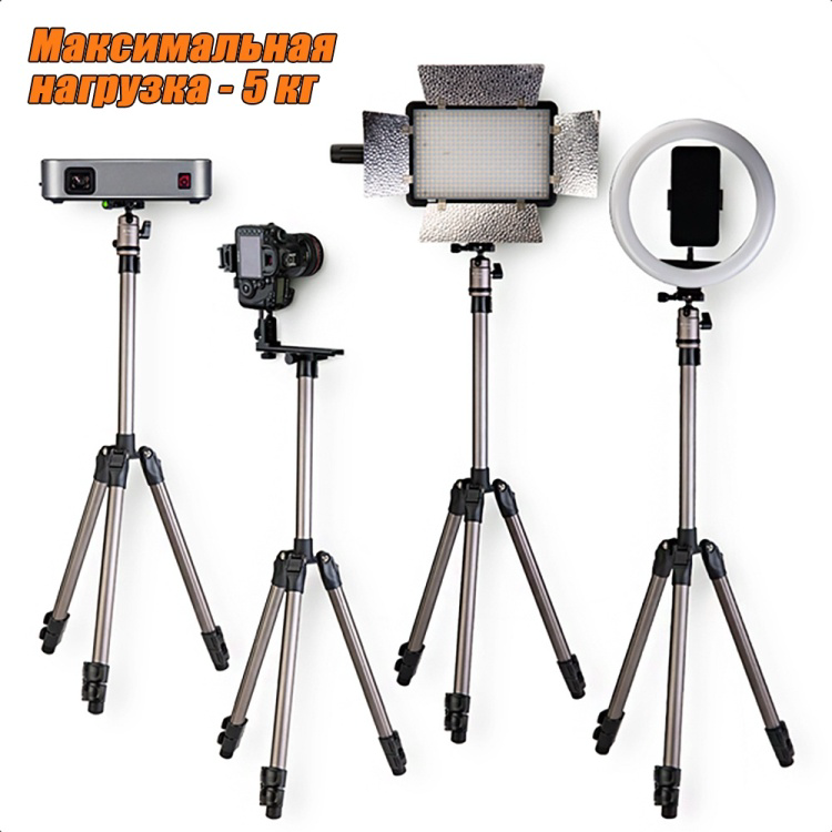 Напольный штатив FOTOPRO D5-42Q-MH3 gray купить,NaN