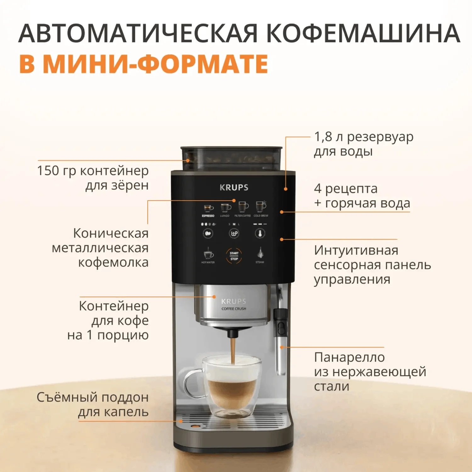 Кофемашина Krups SA403BE0 серый, черный