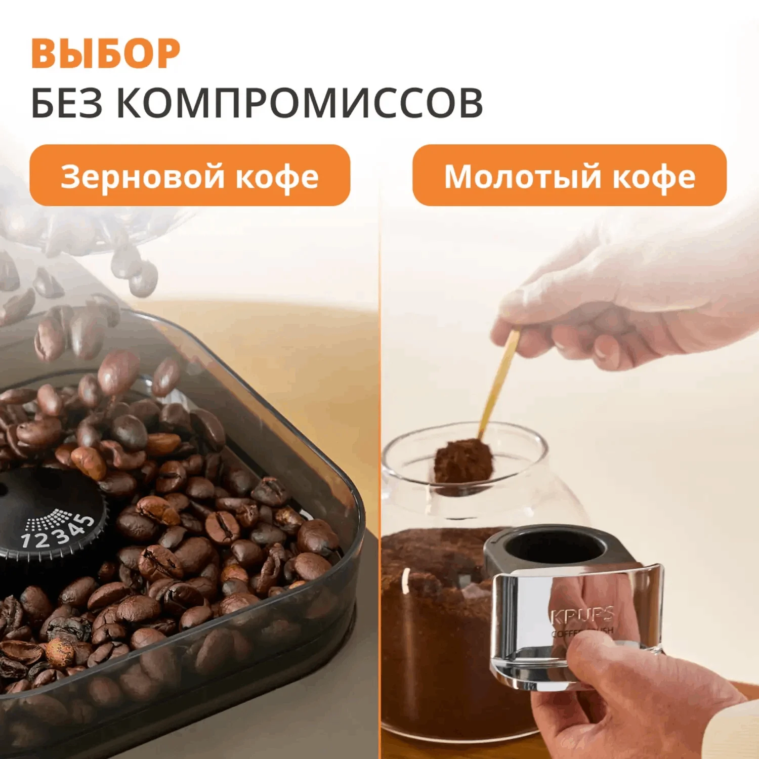 Кофемашина Krups SA403BE0 серый, черный