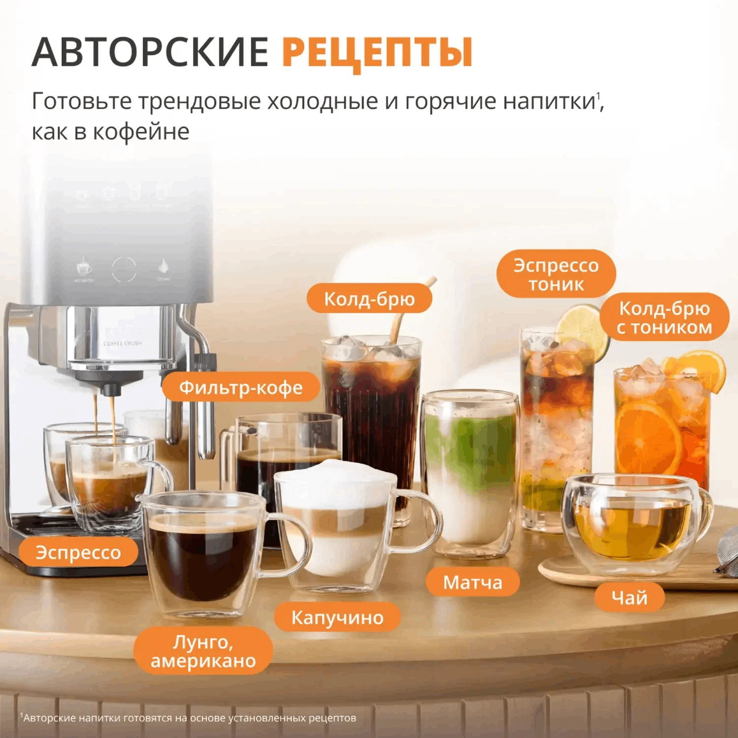 Кофемашина Krups SA403BE0 серый, черный купить,219990