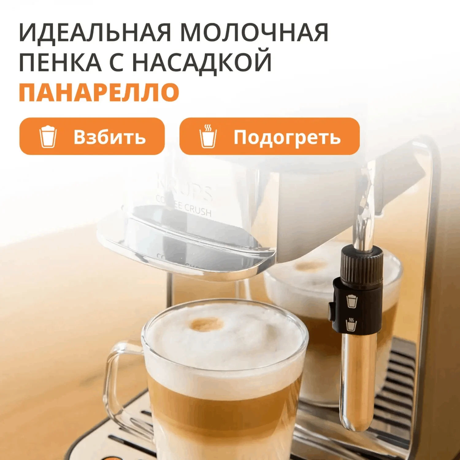 Кофемашина Krups SA403BE0 серый, черный