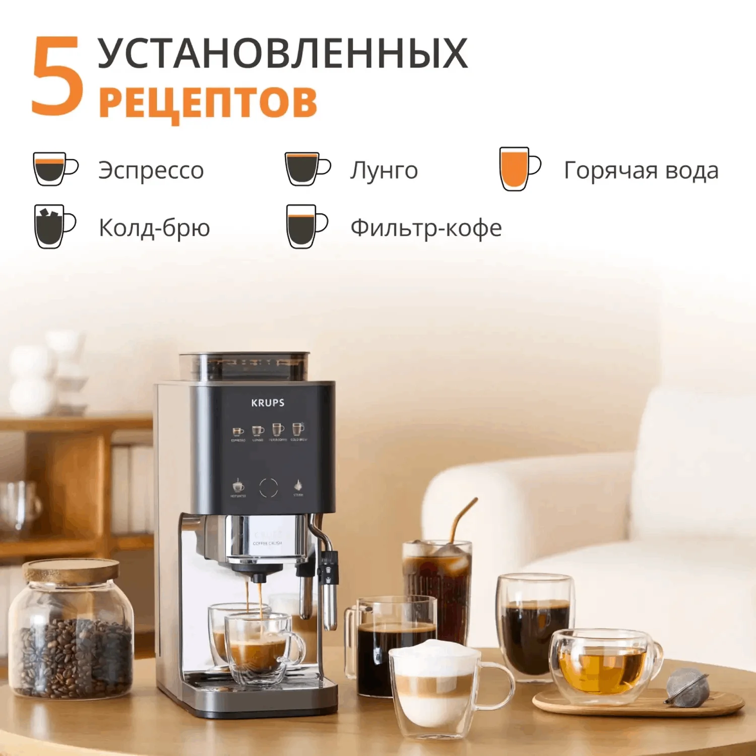 Кофемашина Krups SA403BE0 серый, черный купить,219990
