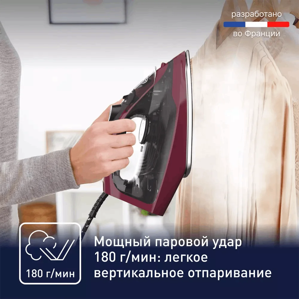Утюг Tefal FV 2846 E0 (DS) купить,17990