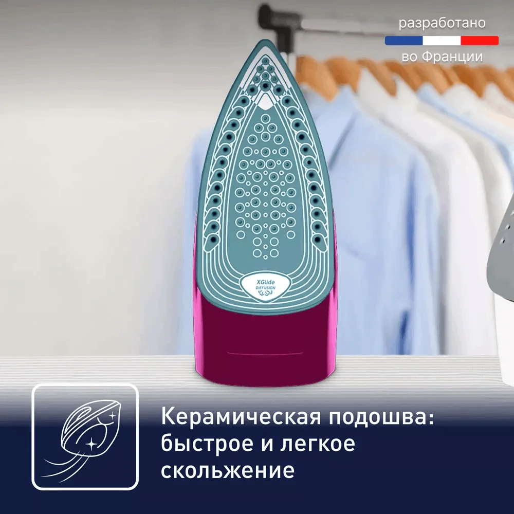 Утюг Tefal FV 2846 E0 (DS)