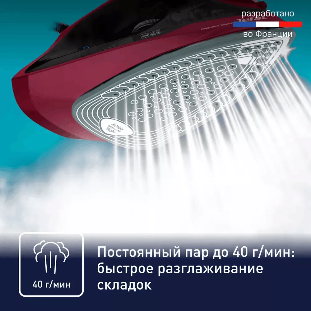Утюг Tefal FV 2846 E0 (DS)