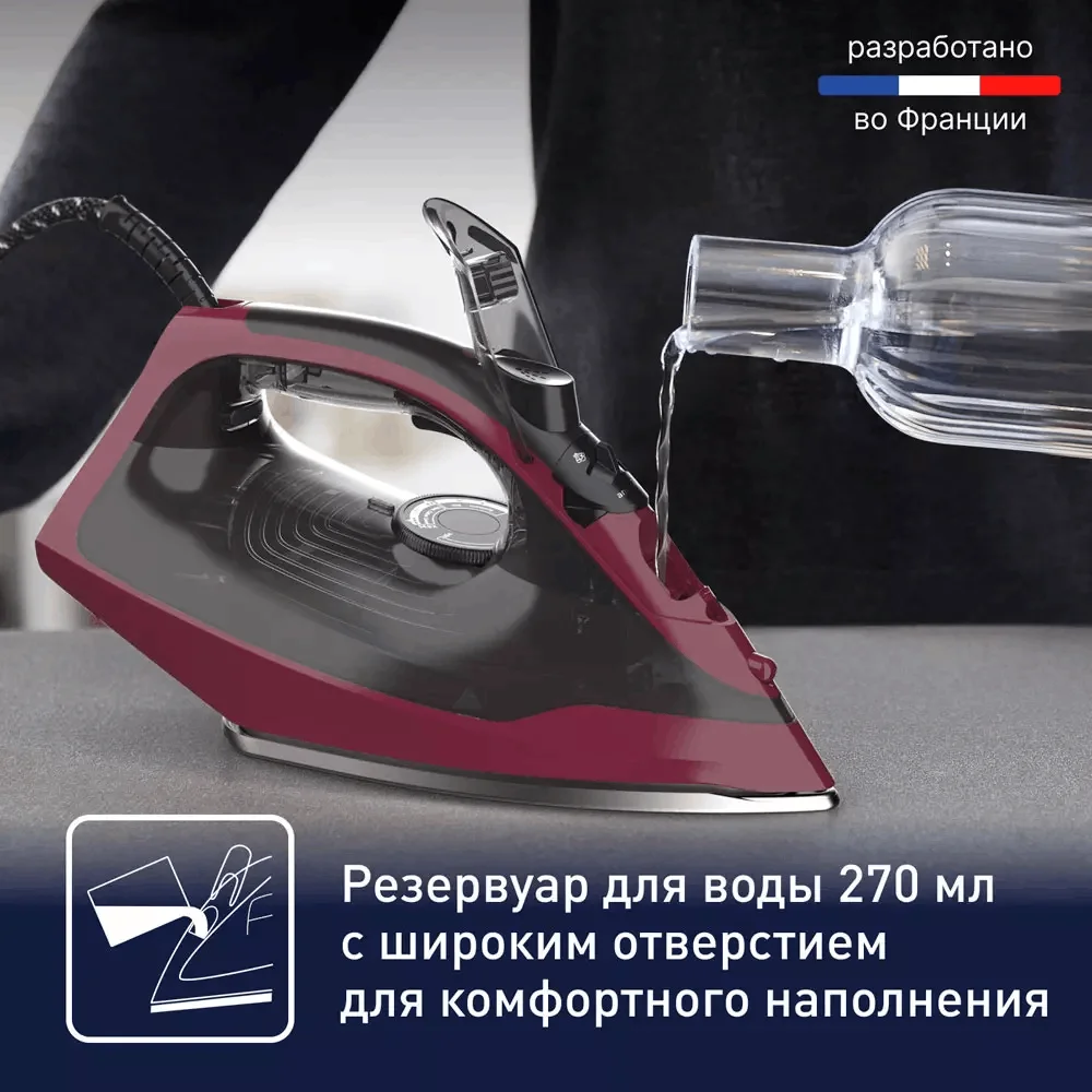 Утюг Tefal FV 2846 E0 (DS)