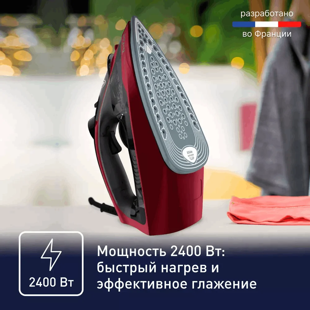 Утюг Tefal FV 2846 E0 (DS) купить,17990