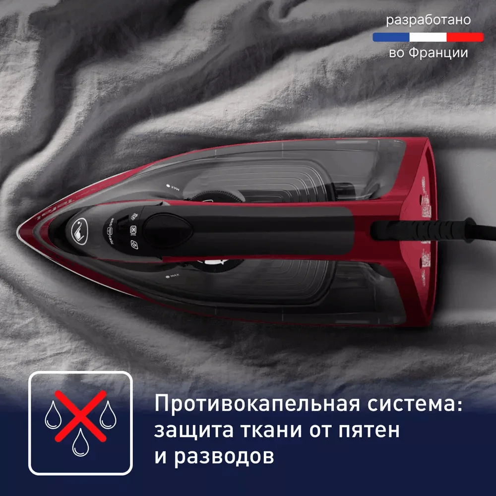 Утюг Tefal FV 2846 E0 (DS) купить,17990
