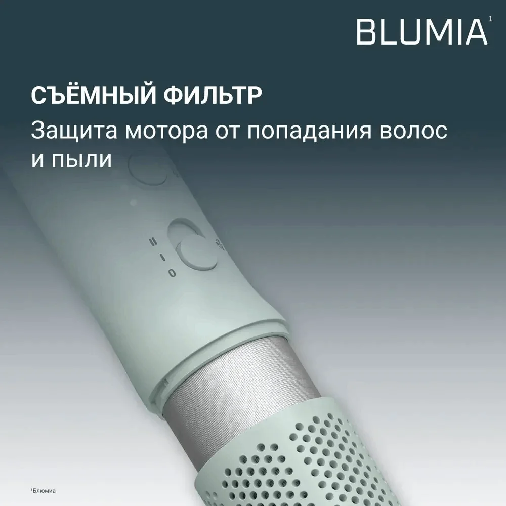 Фен Rowenta HY 5N 12E0 бирюзовый