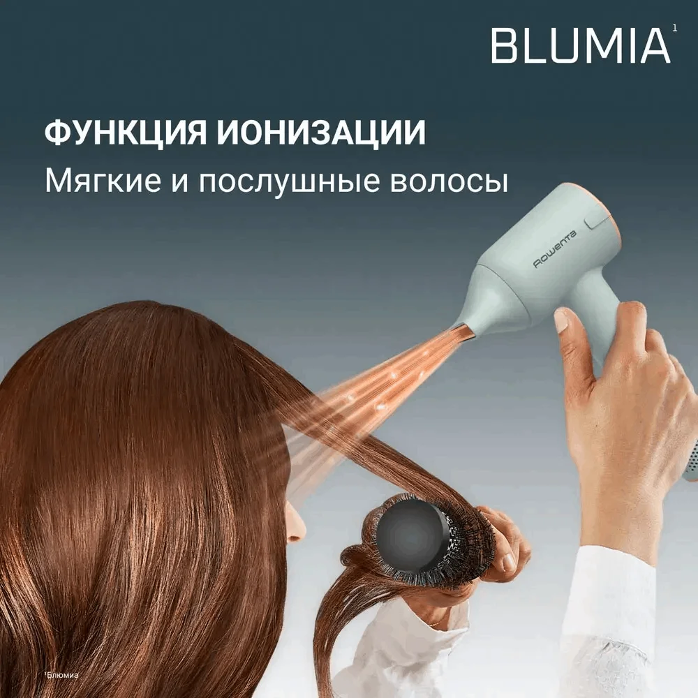 Фен Rowenta HY 5N 12E0 бирюзовый - ForteMarket Фен Rowenta HY 5N 12E0 бирюзовый купить,41990