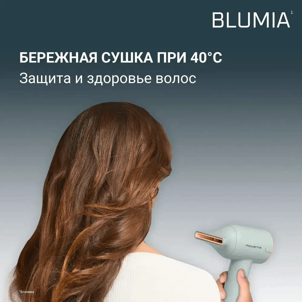 Фен Rowenta HY 5N 12E0 бирюзовый - ForteMarket Фен Rowenta HY 5N 12E0 бирюзовый купить,41990