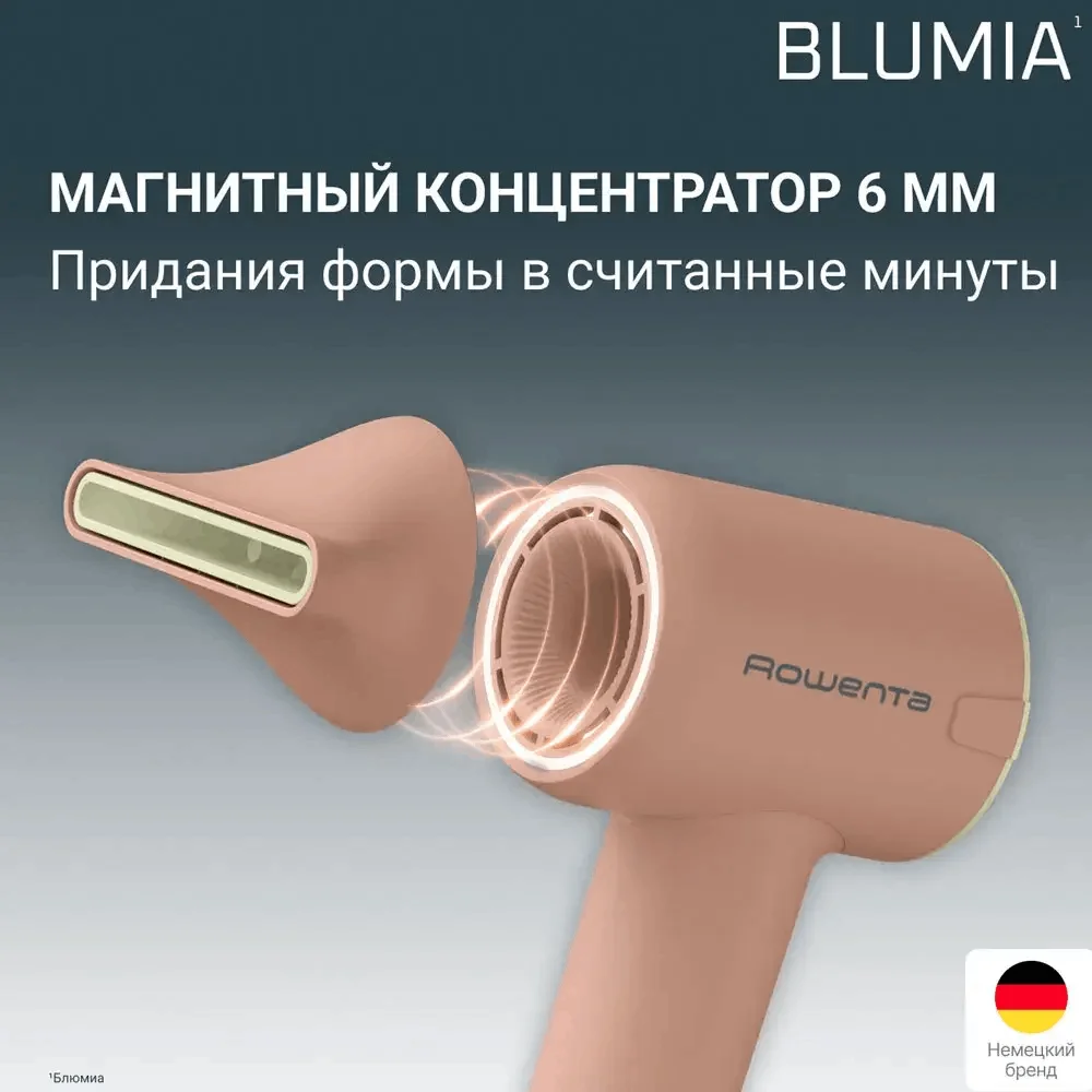 Фен Rowenta HY 5N 11E0 розовый
