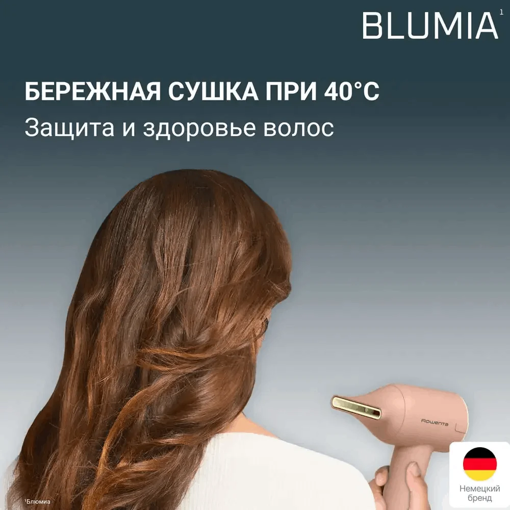 Фен Rowenta HY 5N 11E0 розовый купить,41990