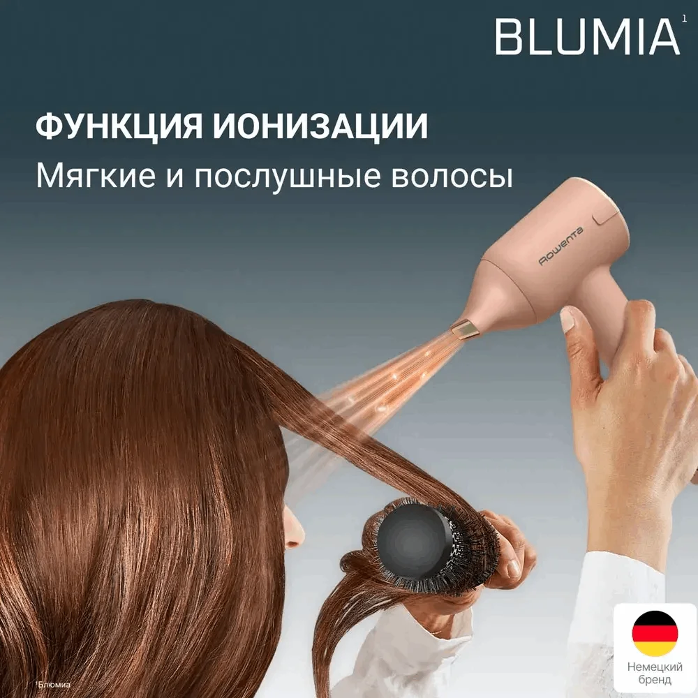 Фен Rowenta HY 5N 11E0 розовый купить,41990