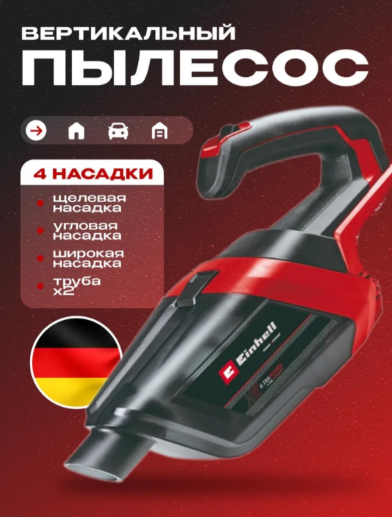 Строительный пылесос Einhell TE-HV 18/06 Li Solo 2347190 черный-красный купить,39100