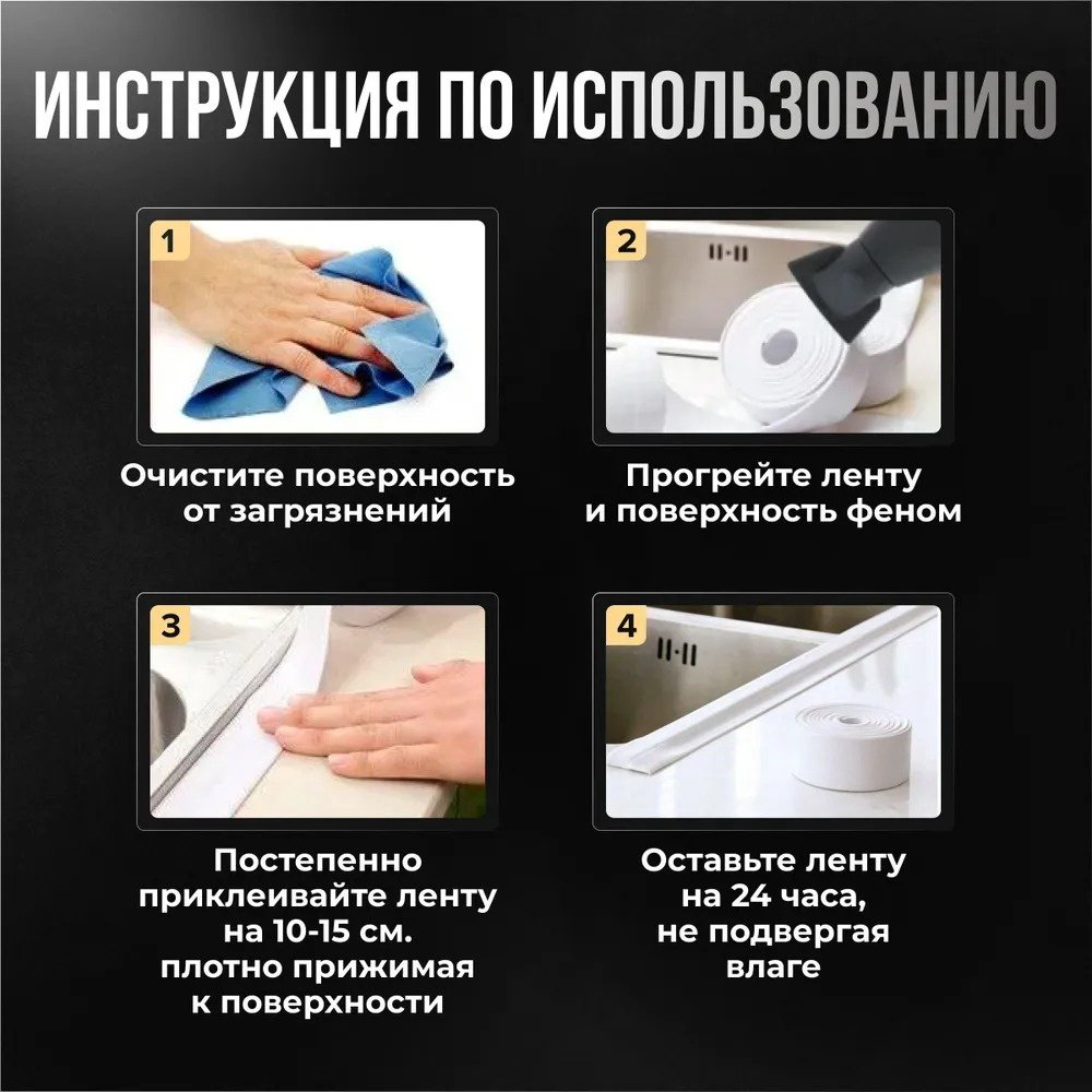 Лента бордюрная WHITE2 3200х38 мм купить,NaN